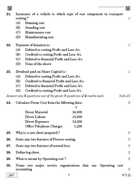 4) In Cost Accounting, overheads are the combination of indirect material, indirect labour and indirect expenses. . Cost accounting question paper 2022